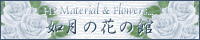 @̉Ԃ̊كoi[