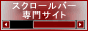 0-enShop!XN[o[Xoi[